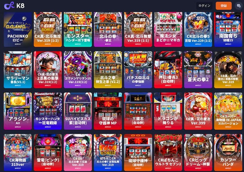 K8 カジノ 出金, k8 カジノ 初回入金ボーナス